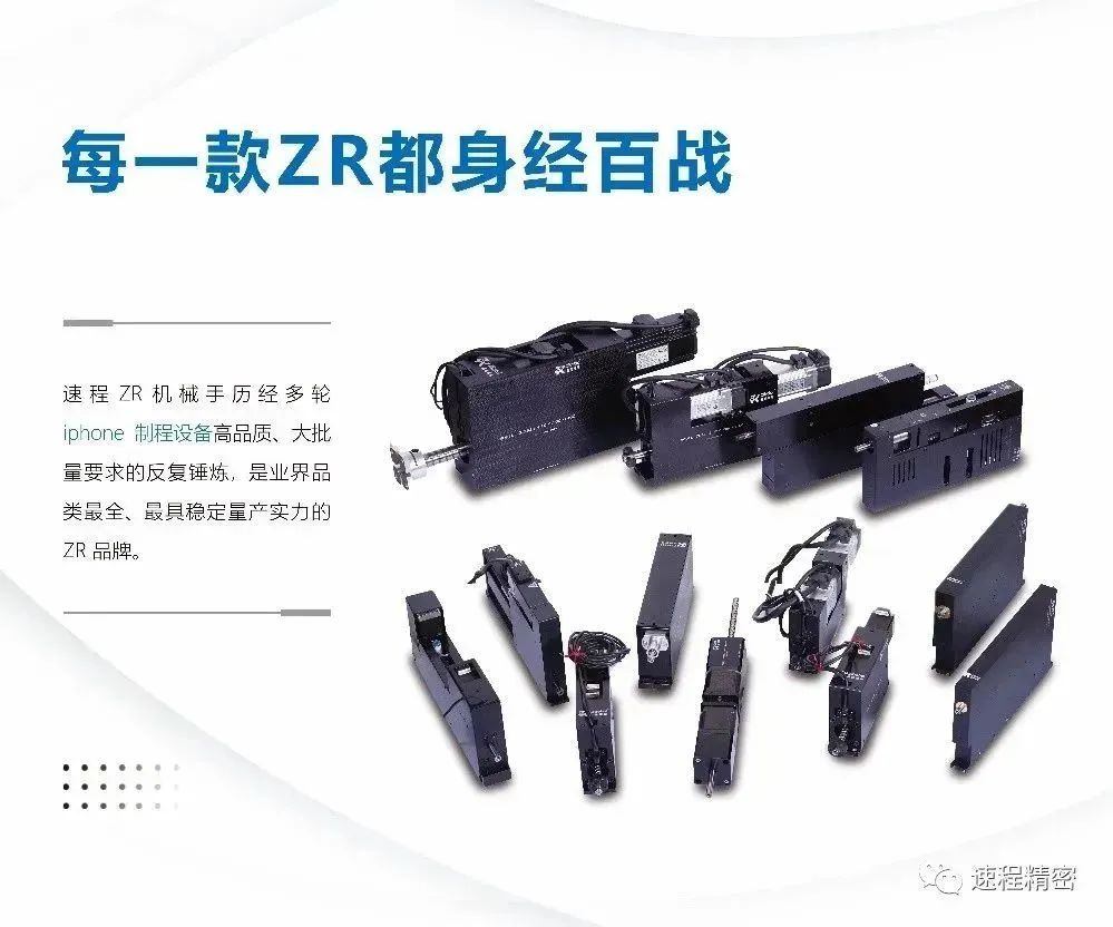 速程精密揭秘：ZR執(zhí)行器維護(hù)保養(yǎng)，解鎖長(zhǎng)壽秘訣